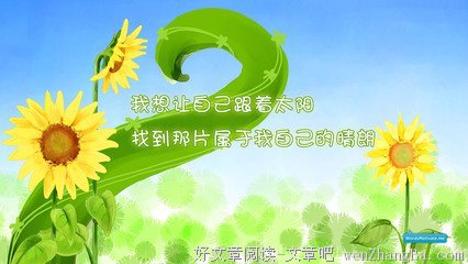 最新的华晨宇名言名句