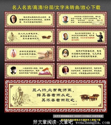 海伦·凯勒的名言名句