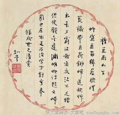 2017周作人10句经典名言