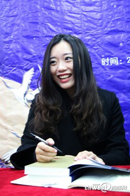 笛安名句欣赏