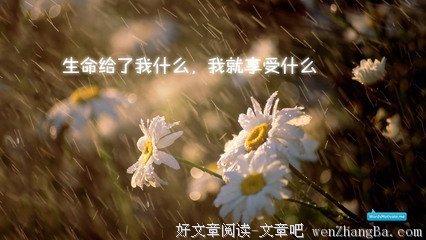 丰厚的名句_关于丰厚的名句