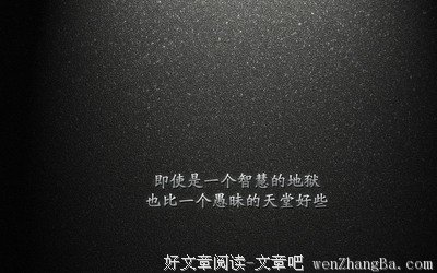显眼的名句_关于显眼的名句