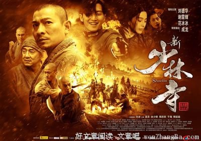 最全的《最强喜事》名句欣赏大全