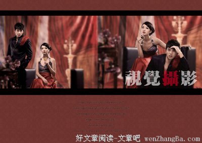最全的《东方茱丽叶》语录摘抄