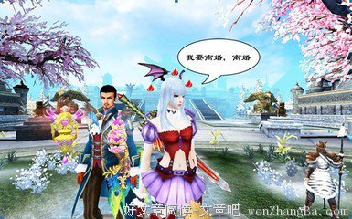 《总裁，我要离婚》经典语录