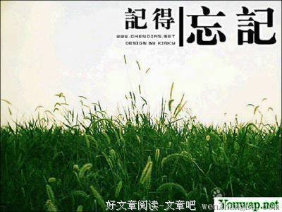 最全的《自我的升华》语录摘抄
