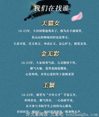 最经典的《将夜》经典语句