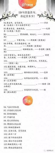 最经典的吉莉安·弗琳10句经典名言