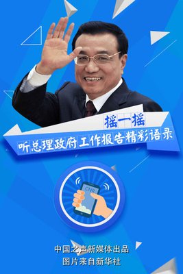 北倾精彩语录