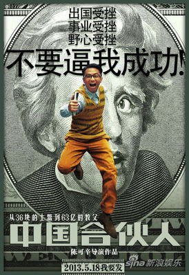最经典的陈可辛的名言名句