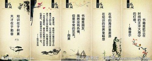 关于好玩的格言
