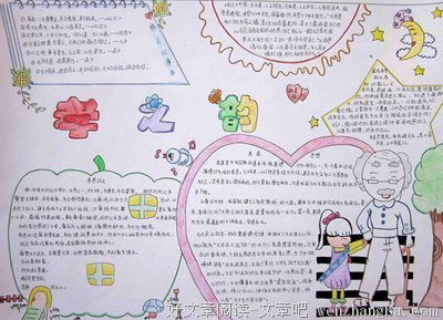最经典的《我为什么要写作》小说摘抄