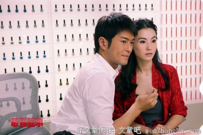 《最强喜事》经典句子