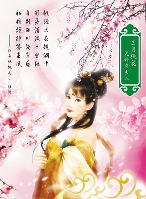 最经典的陶立夏的名言名句