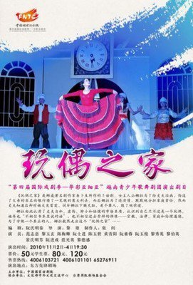 易卜生名言大全