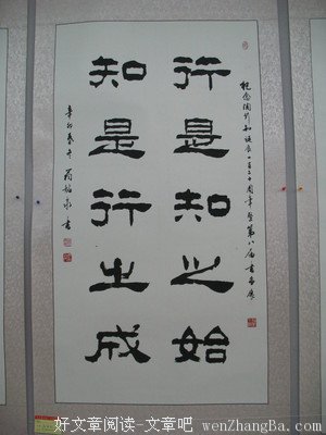 10条关于陶行知的经典句子