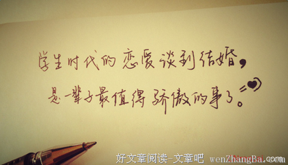 无可替代的句子