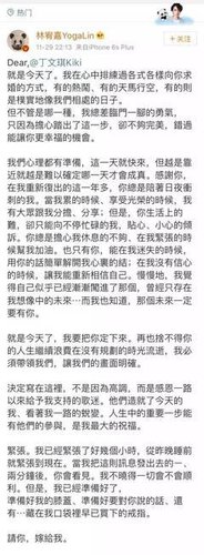 最全的《三行情书》经典名句