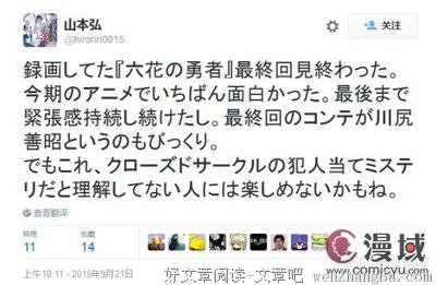 最全的《艾比斯之梦》经典句子