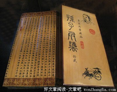 最经典的Juppe10句经典名言