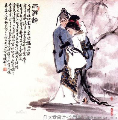 2017姜夔名言名句