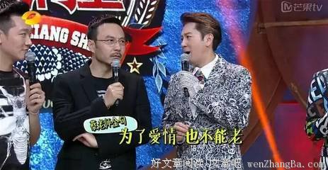 汪涵的名言_关于汪涵的名言