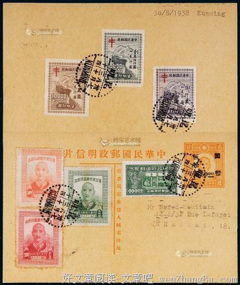 描写孙中山的经典句子