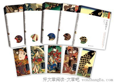 最新的《源氏物语》小说书摘