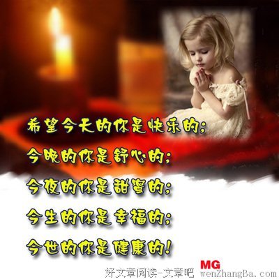 关于虔诚的名言