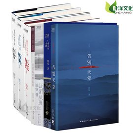 《芙蓉如面柳如眉》经典语句