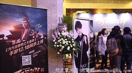 最新的《万万没想到》经典的句子大全