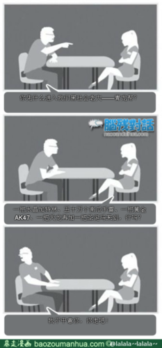 耶稣10句经典名言
