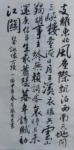 最全的张先经典句子
