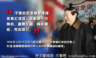最全的商鞅经典语录