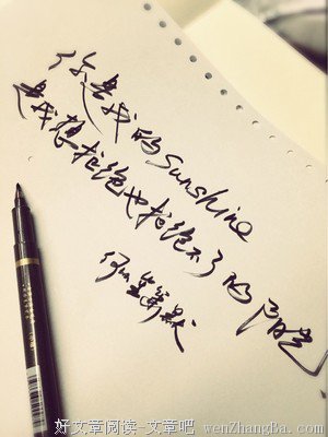 如沐经典句子