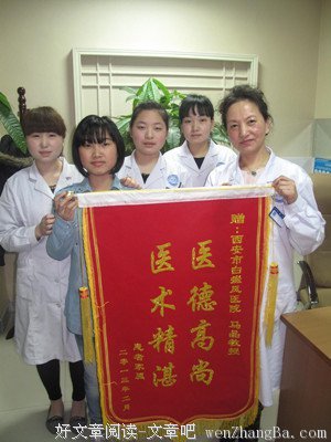 关于白点的格言