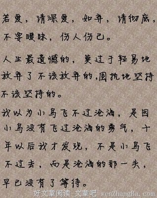 有关好笑的美句摘抄