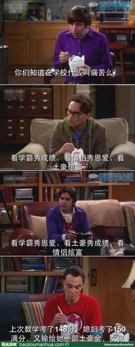 关于急转弯的名言