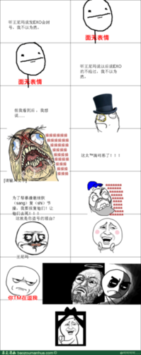 关于没关系的名言
