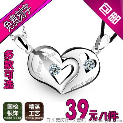 2017银临经典句子