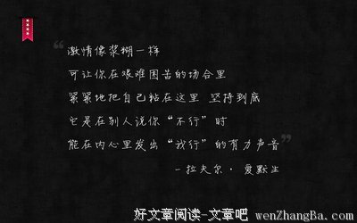 最新的黑子哲也经典名句