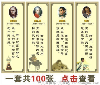 最新的童以若名言名句