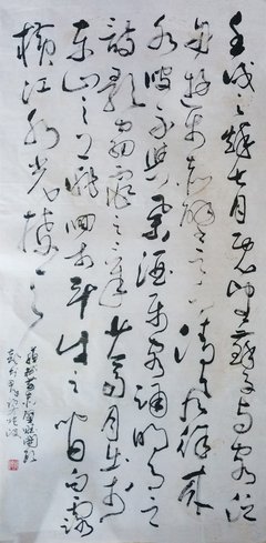 苏轼的名句_关于苏轼的名句