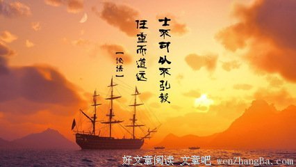 忍辱负重的名句_关于忍辱负重的名句