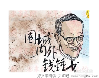 关于梁晓声名言名句