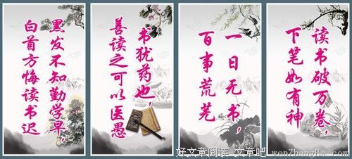 好吃的名人名言