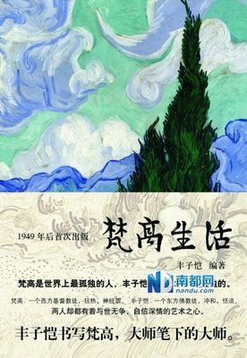 最新的《一步之遥》语录摘抄