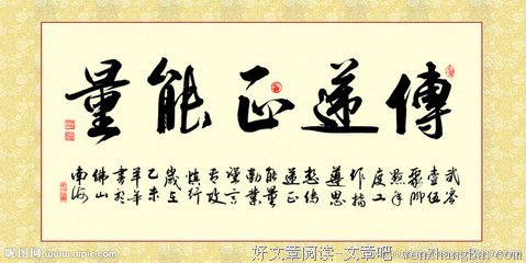 最经典的《使命召唤》经典语句大全