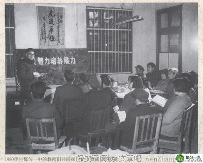 随大流的名人名言