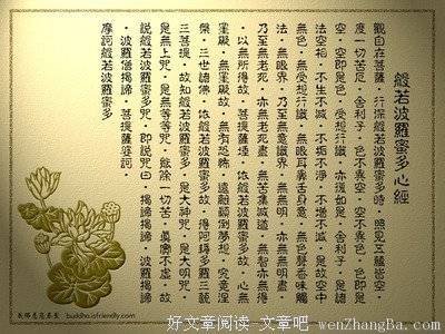 最经典的《山月不知心底事》名句欣赏